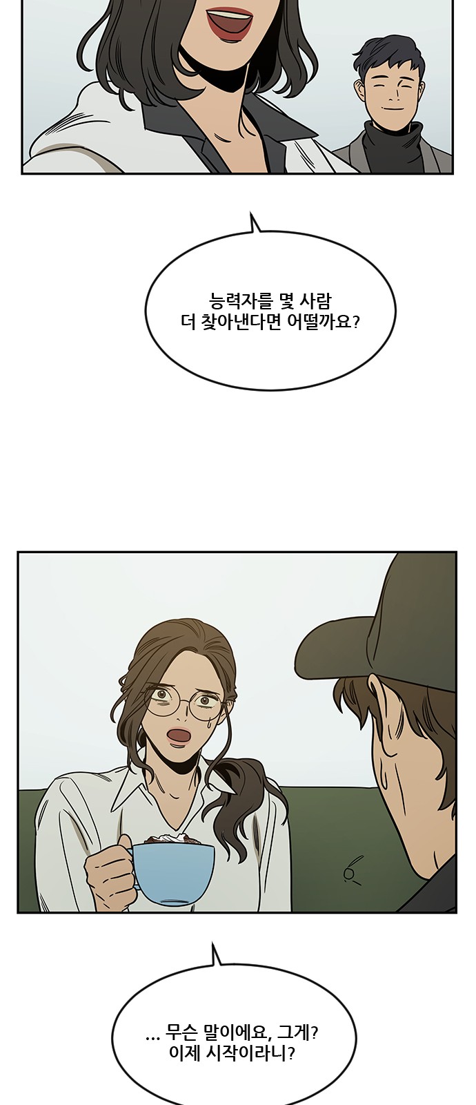 32 페이지