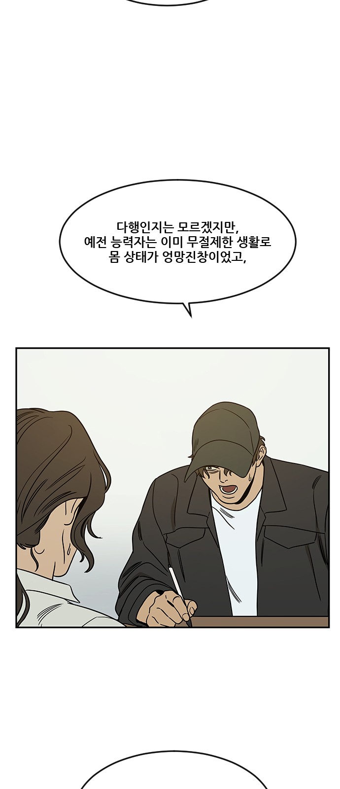 33 페이지