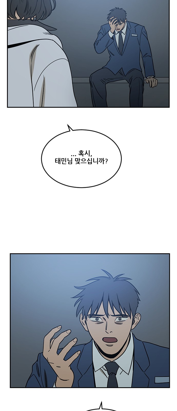 36 페이지