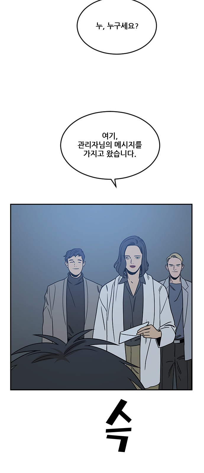 37 페이지