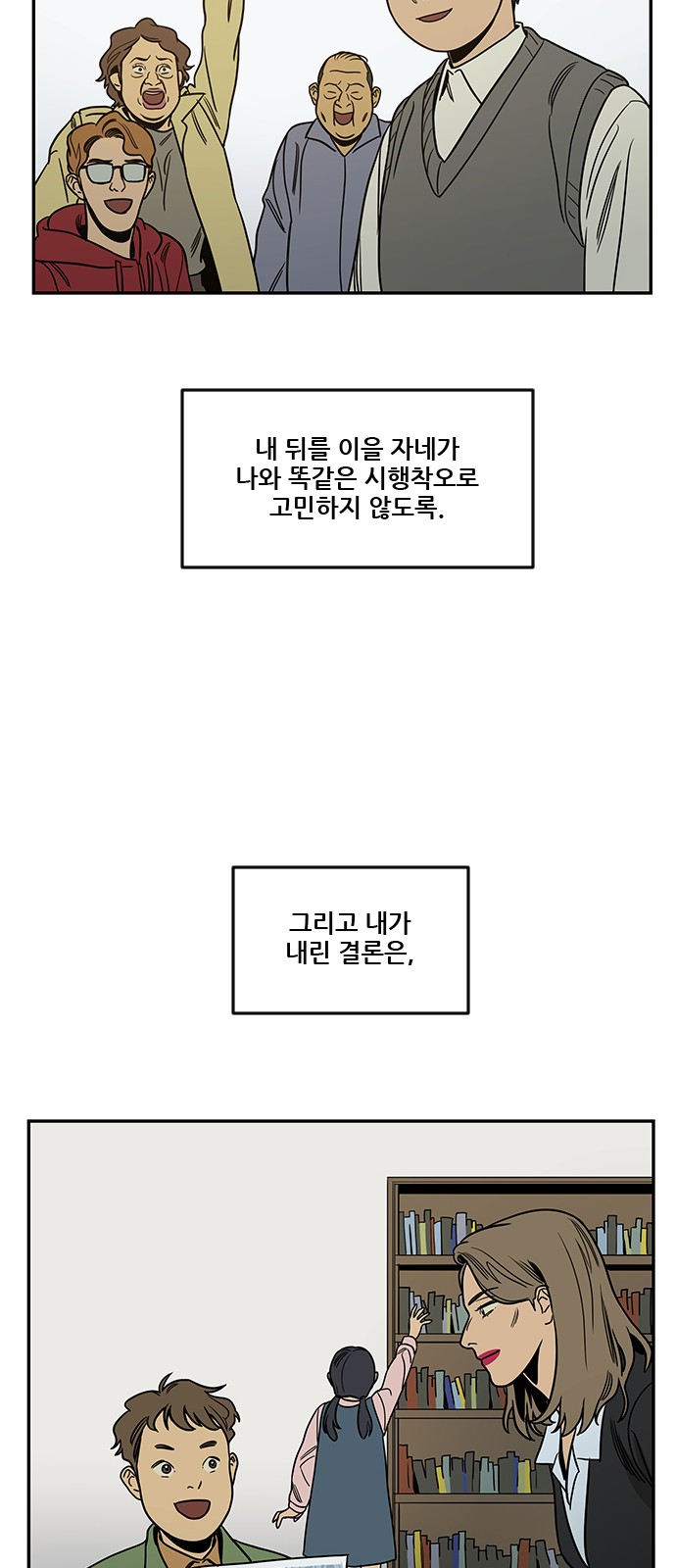 41 페이지