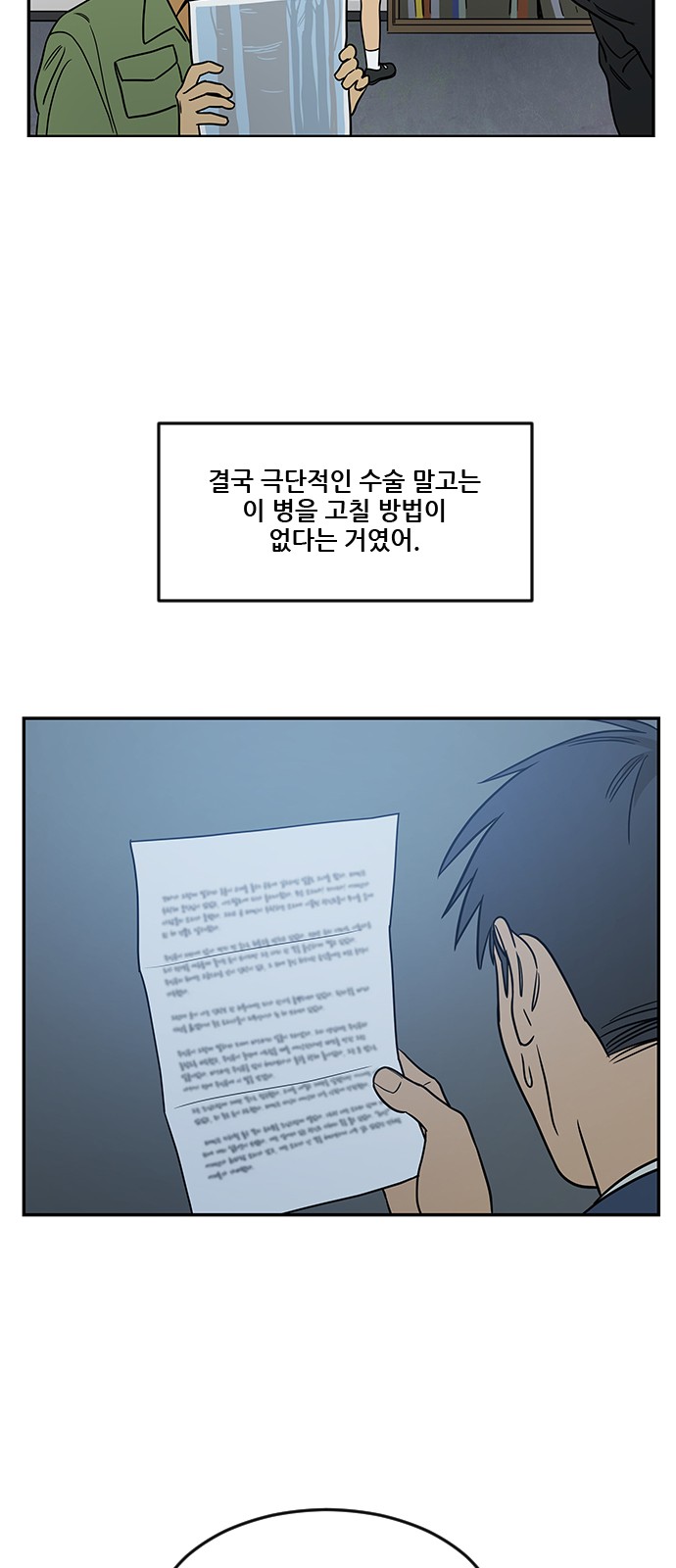 42 페이지