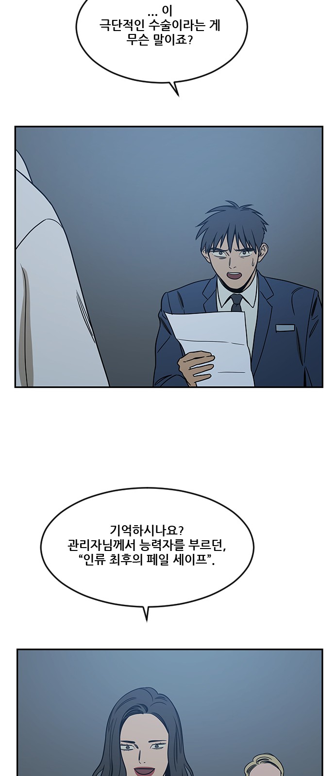 43 페이지