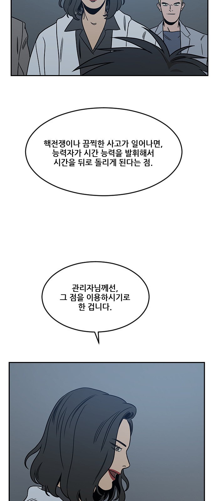 44 페이지
