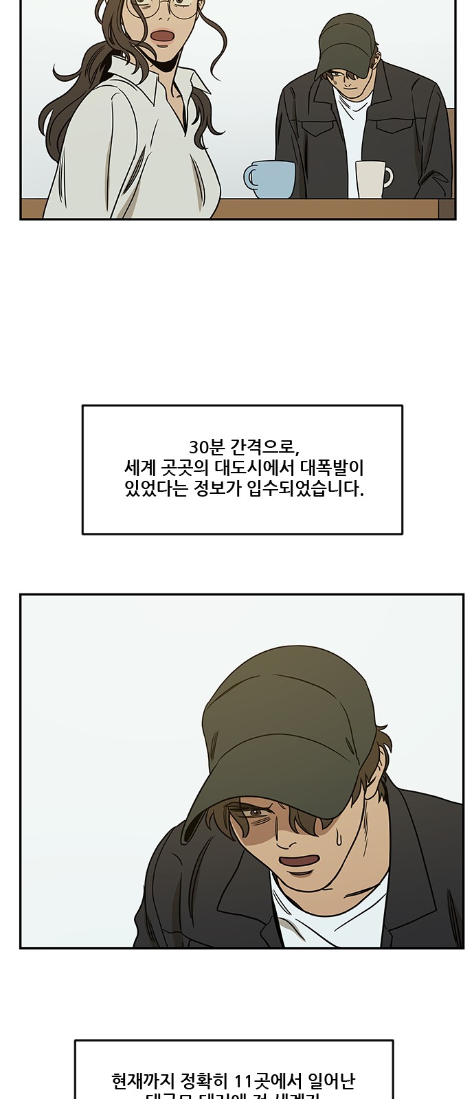 50 페이지