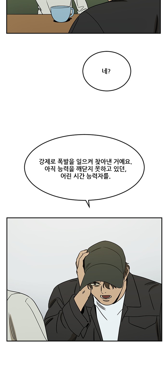 52 페이지