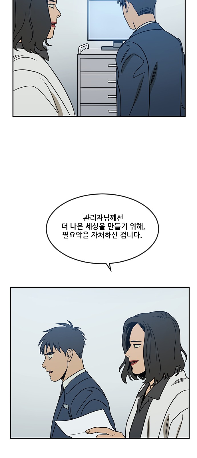 55 페이지