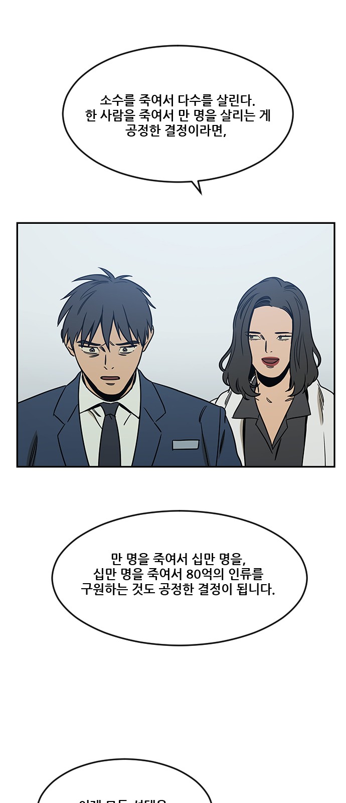 57 페이지