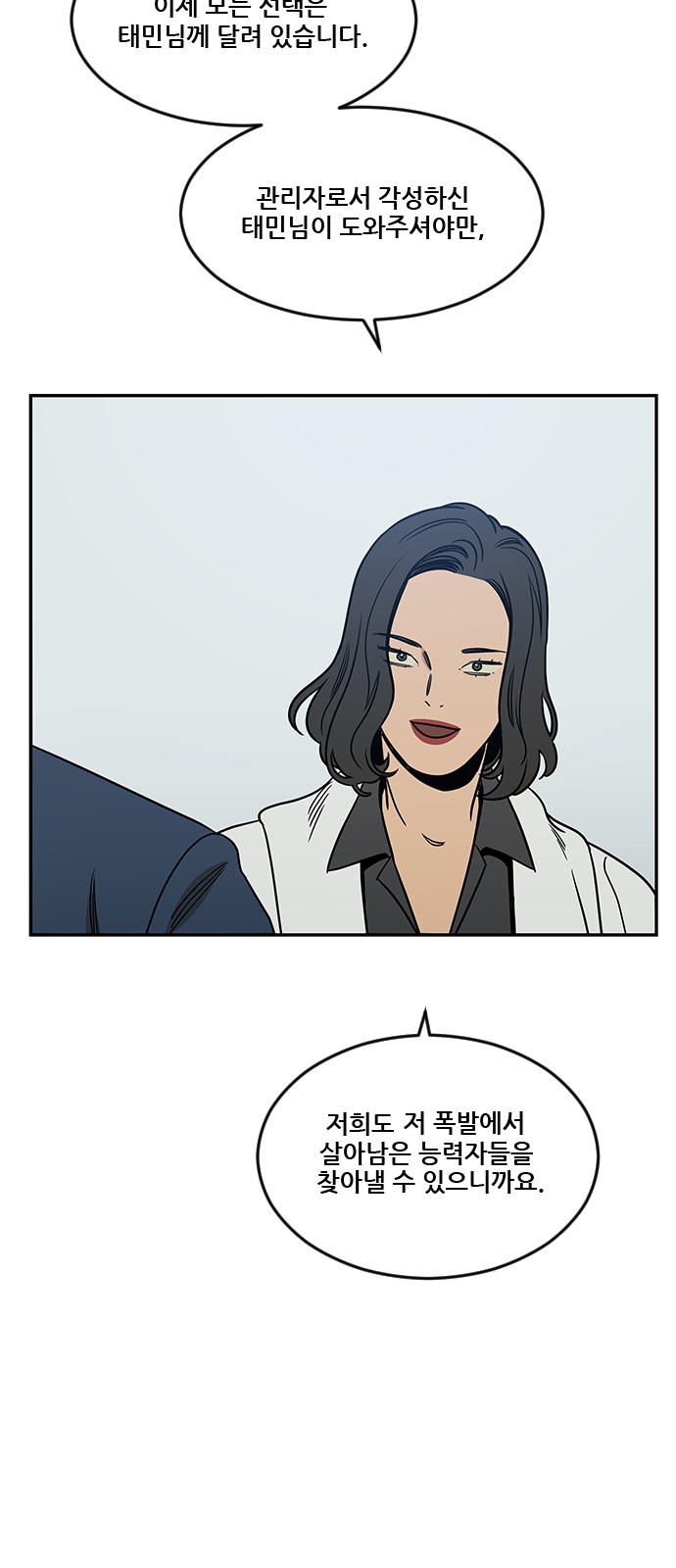 58 페이지
