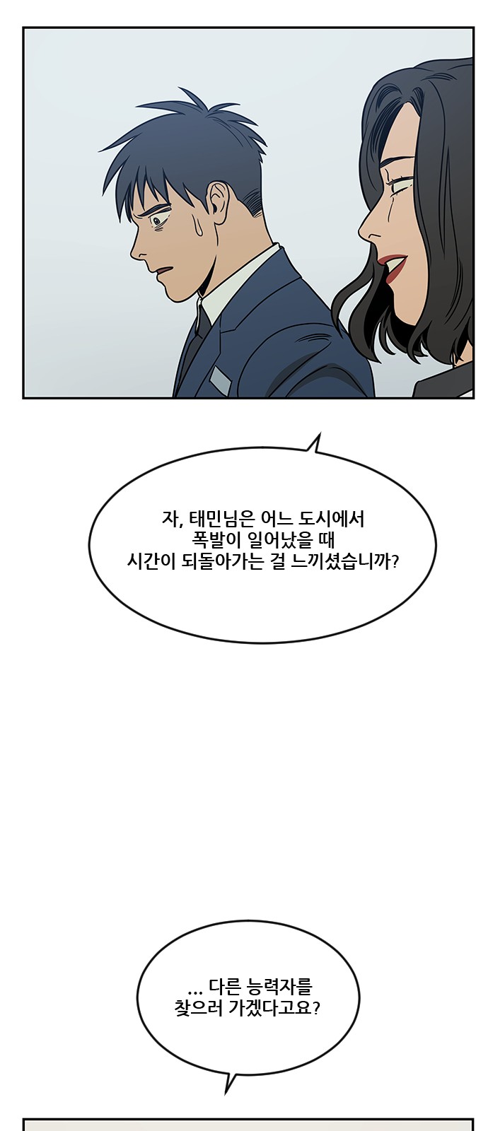 59 페이지