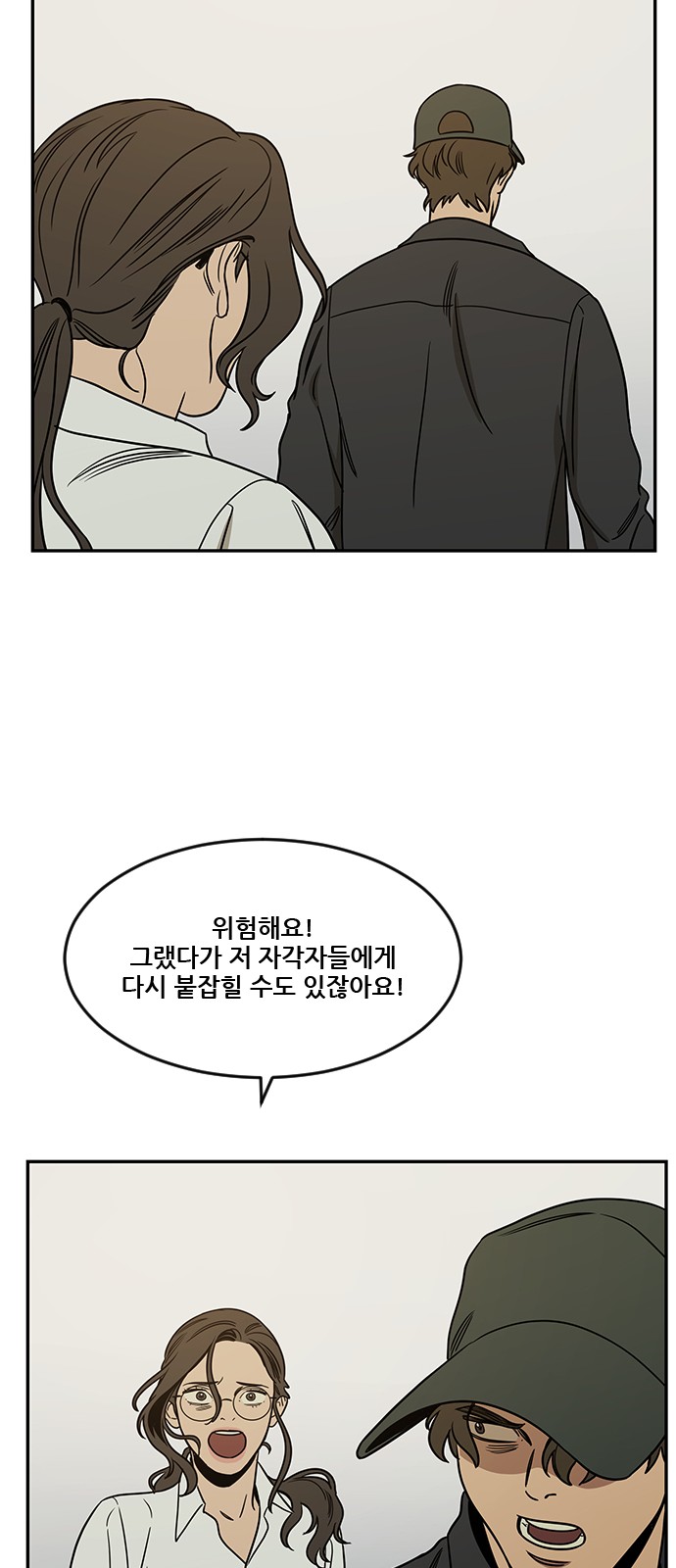 60 페이지