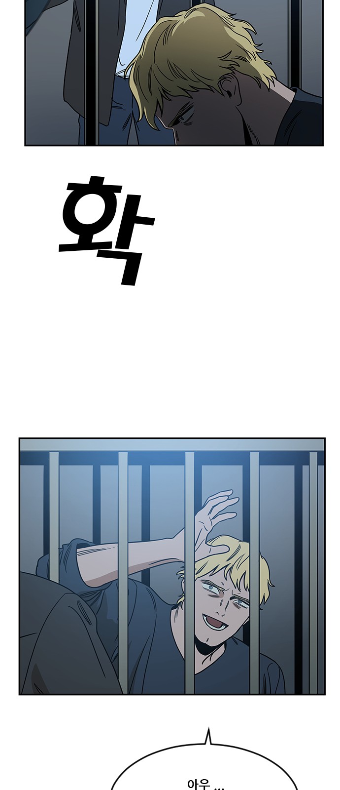 68 페이지