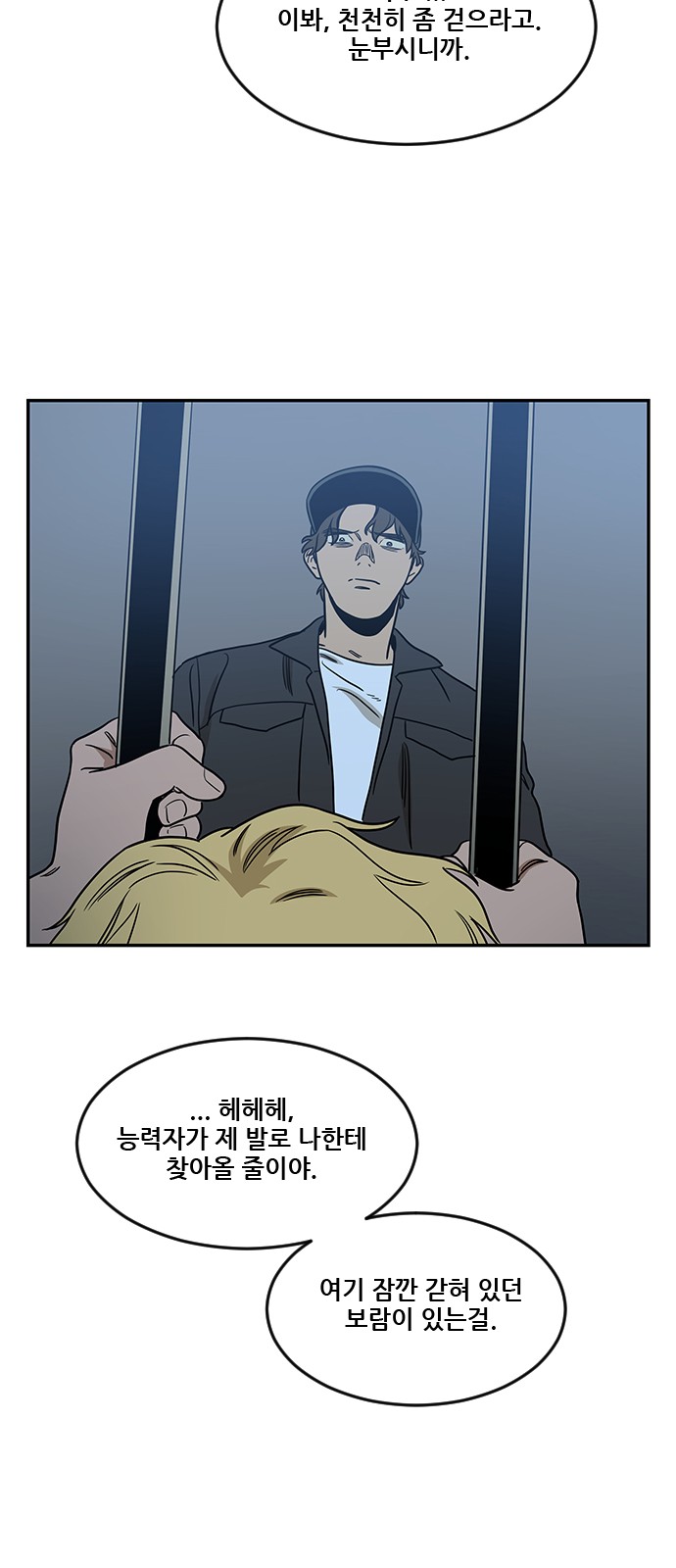 69 페이지