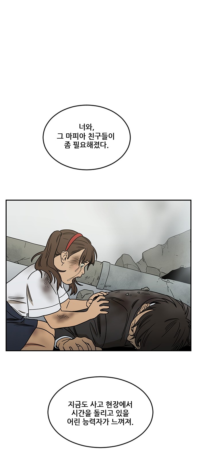 70 페이지