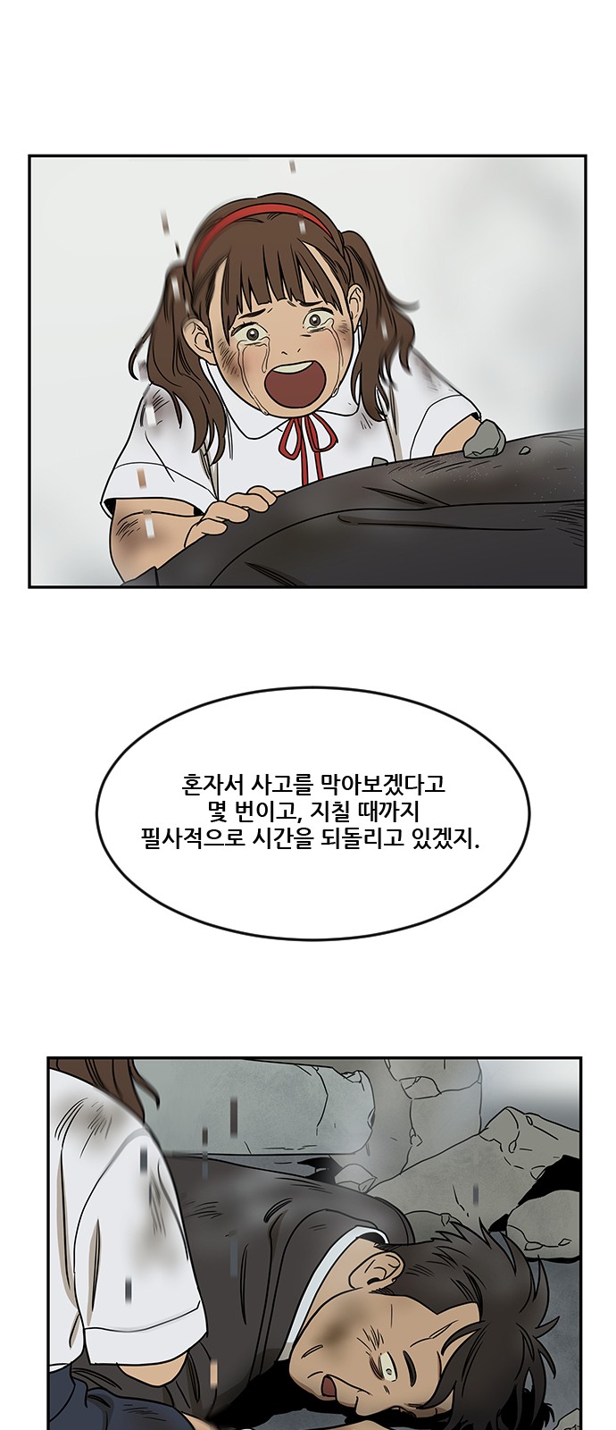 71 페이지