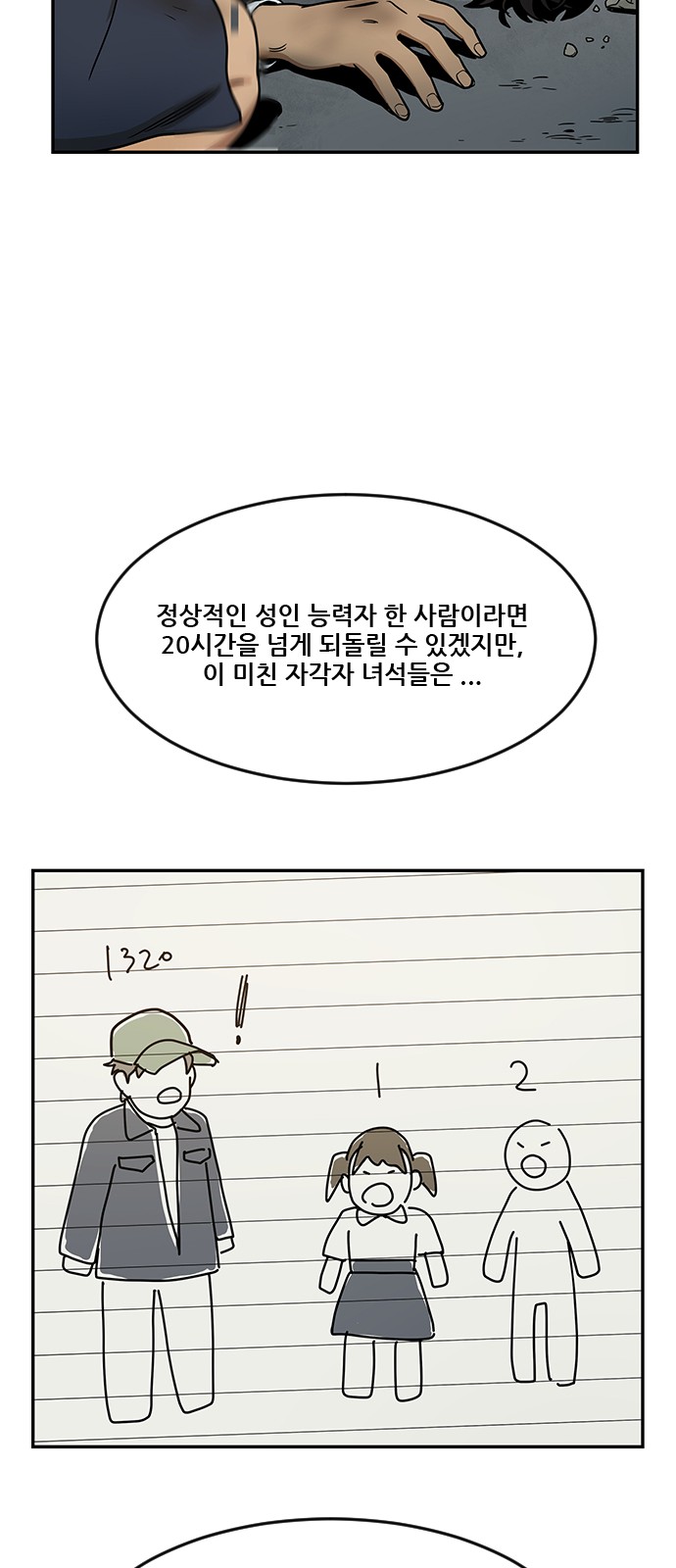 72 페이지
