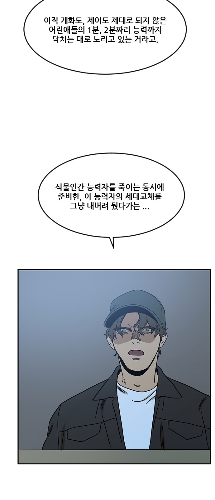 73 페이지