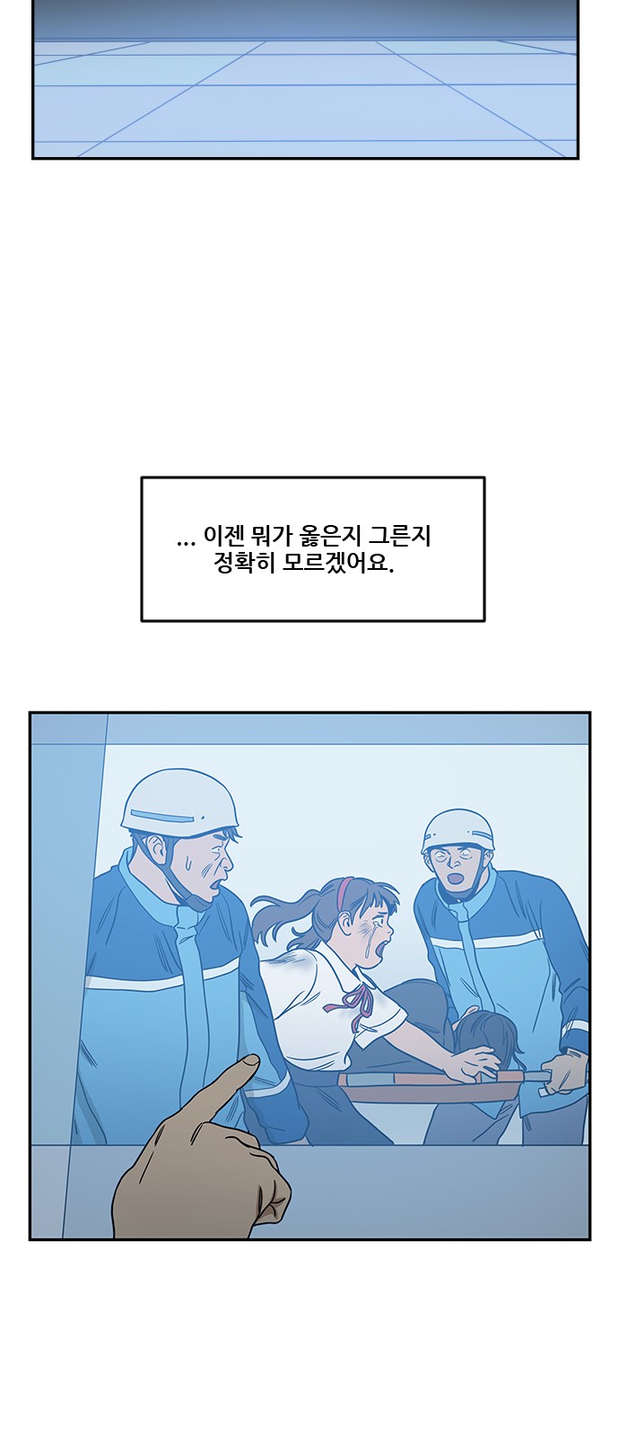 76 페이지