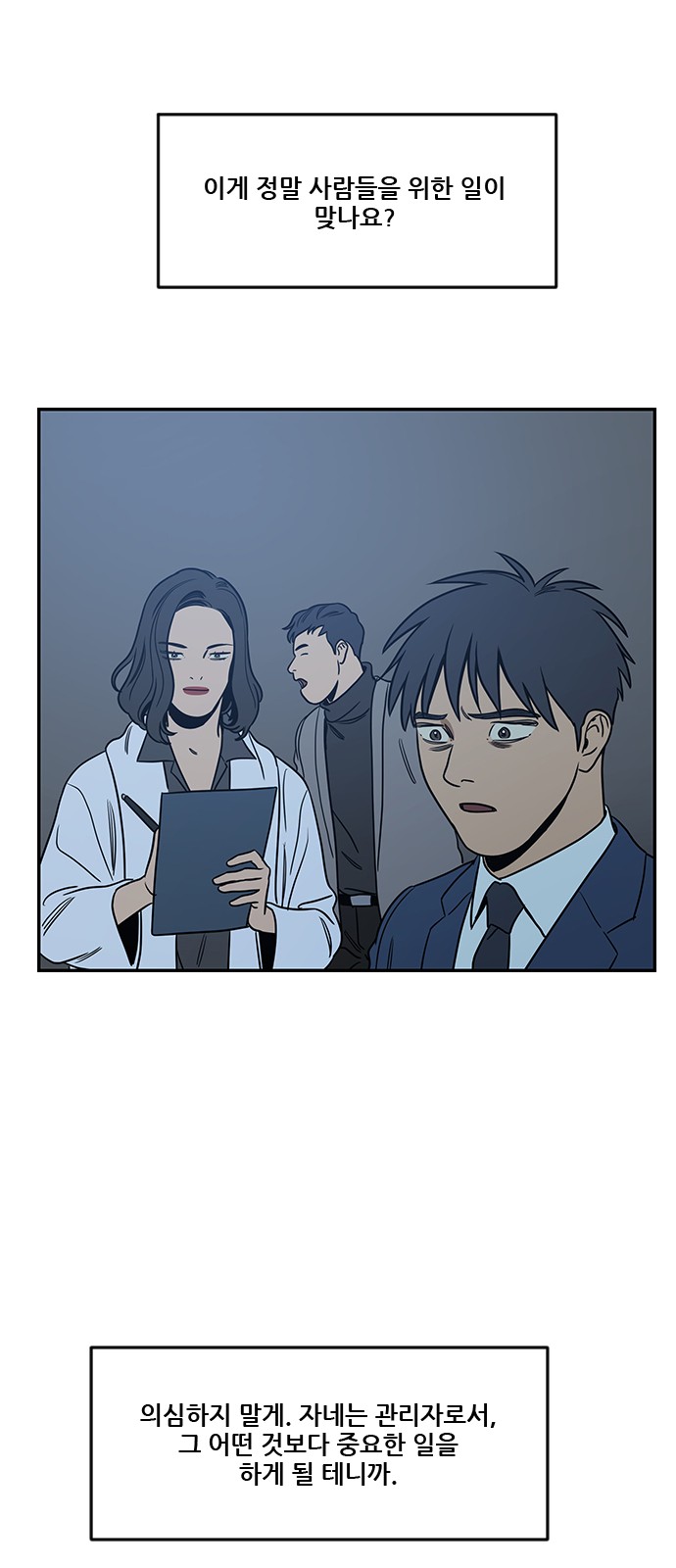 77 페이지