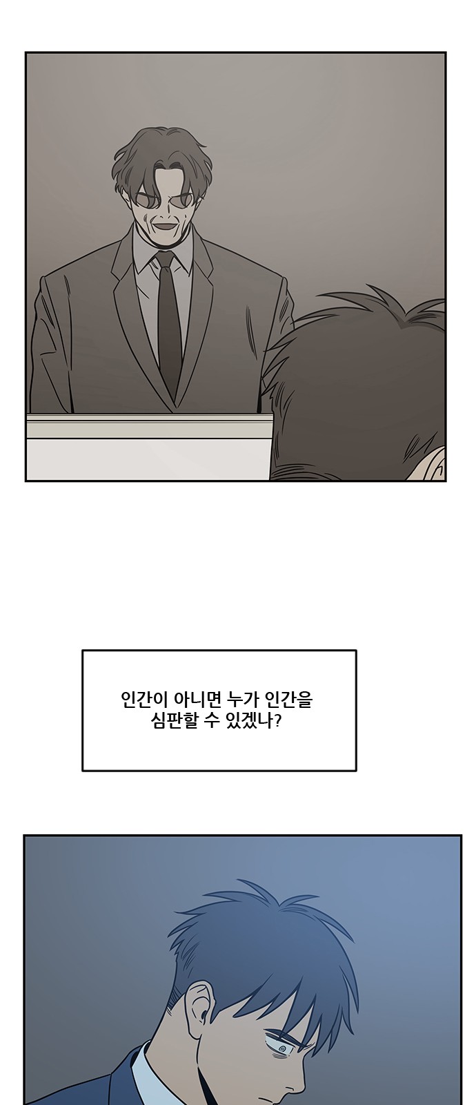 78 페이지