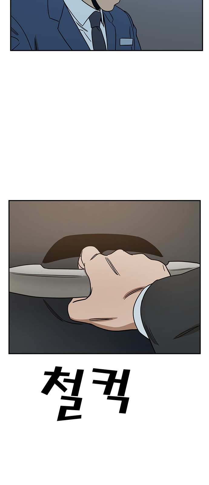 79 페이지