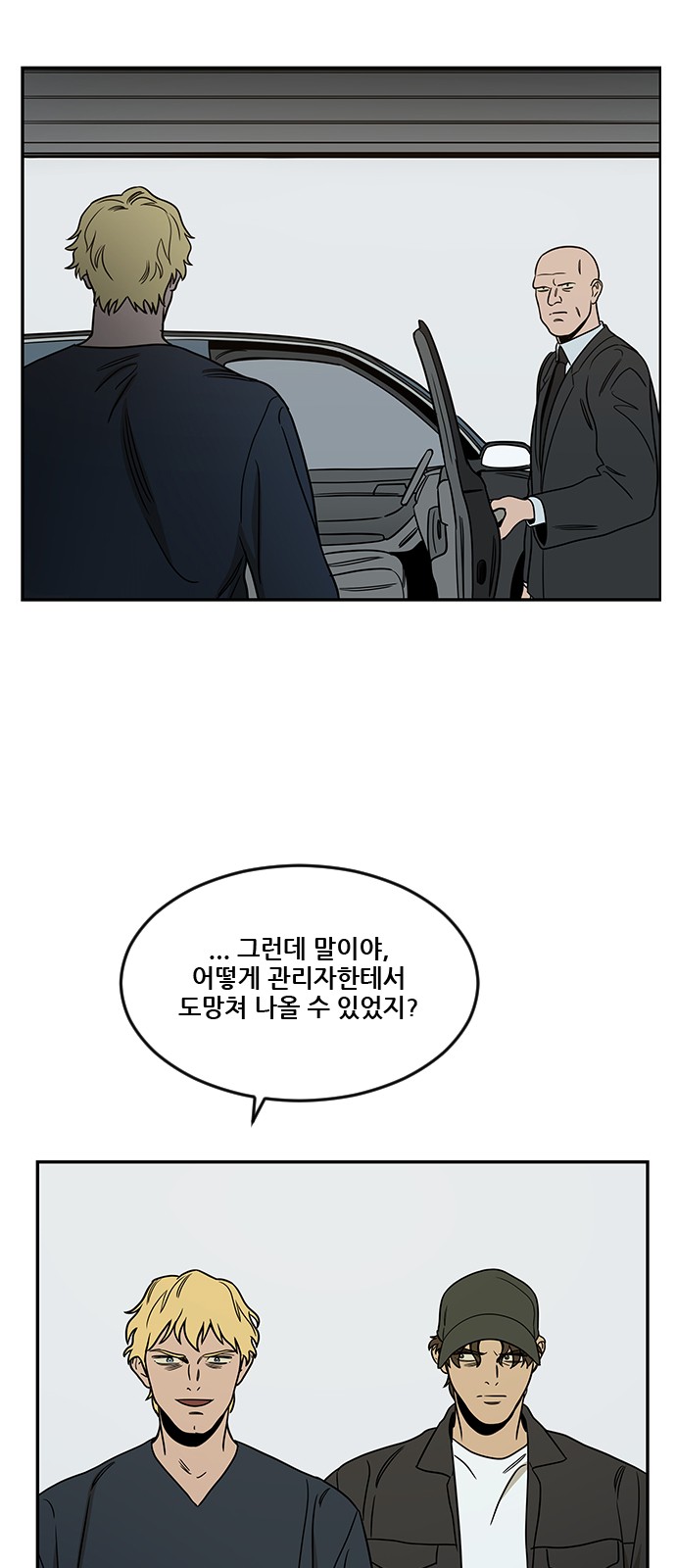 80 페이지