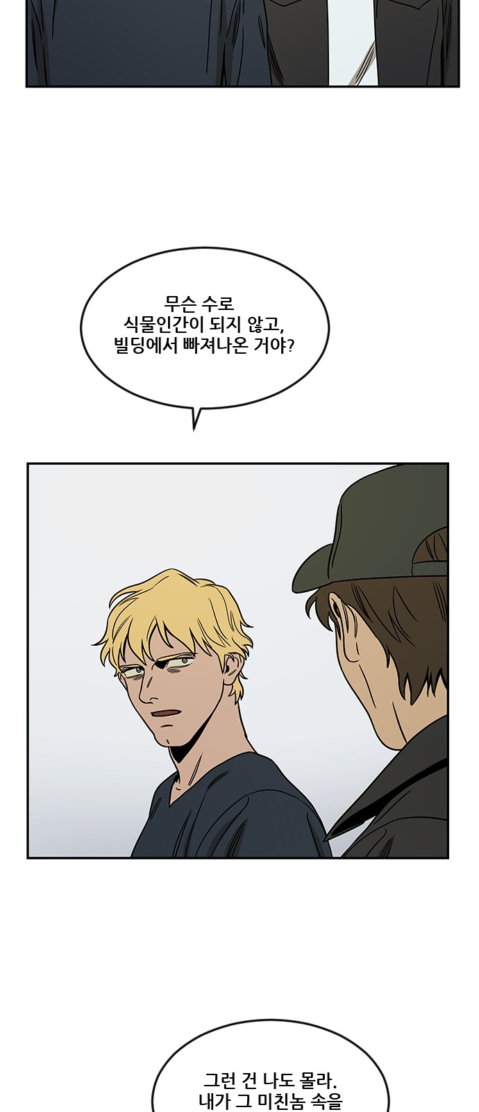 81 페이지