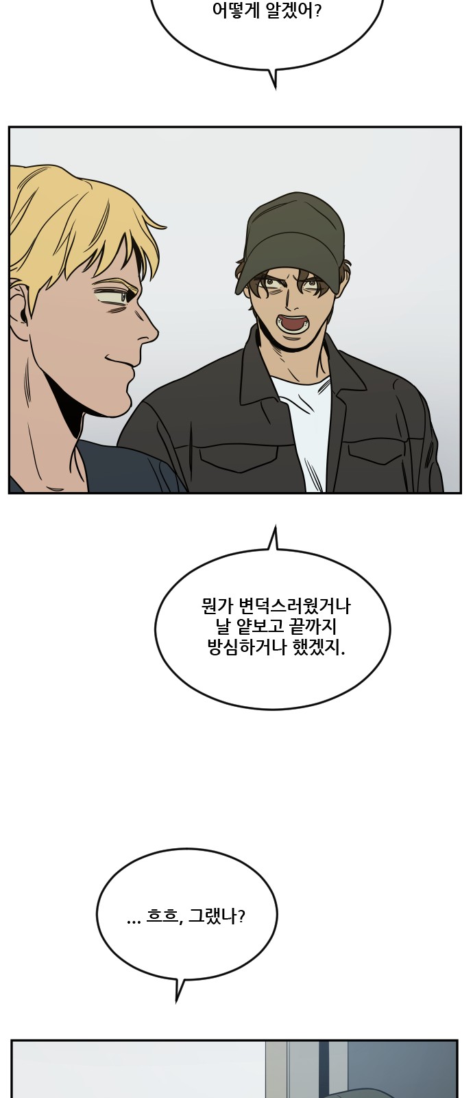 82 페이지