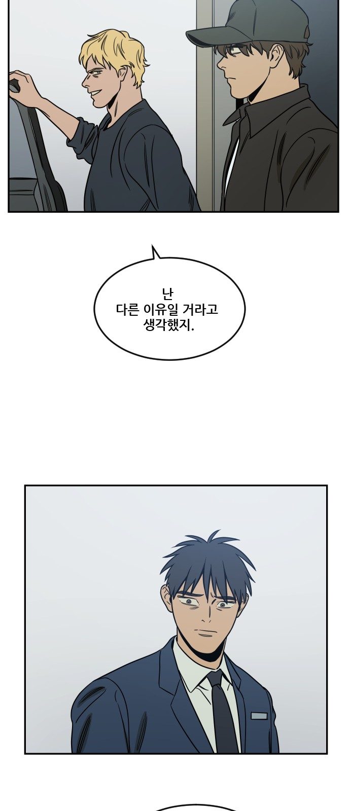 83 페이지