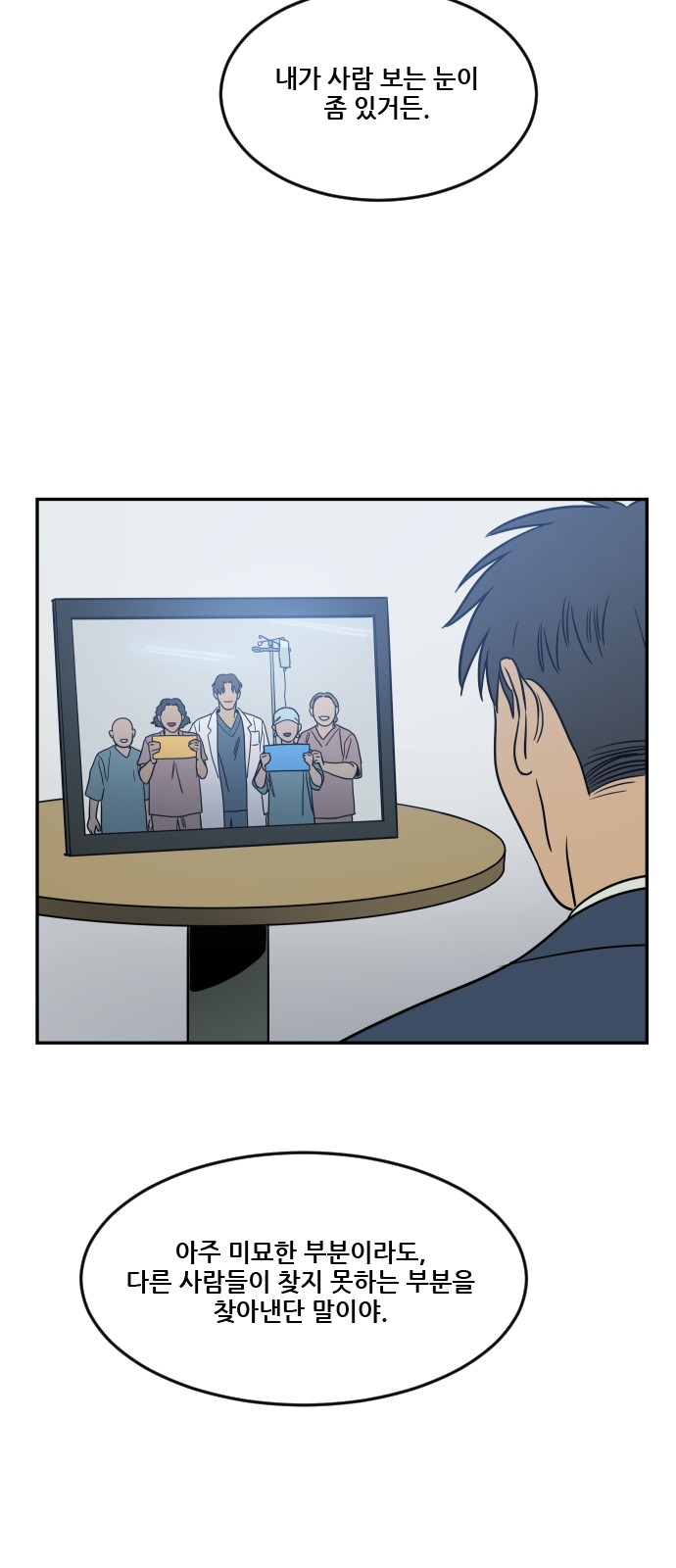 84 페이지