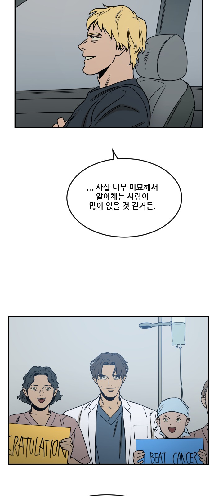 86 페이지