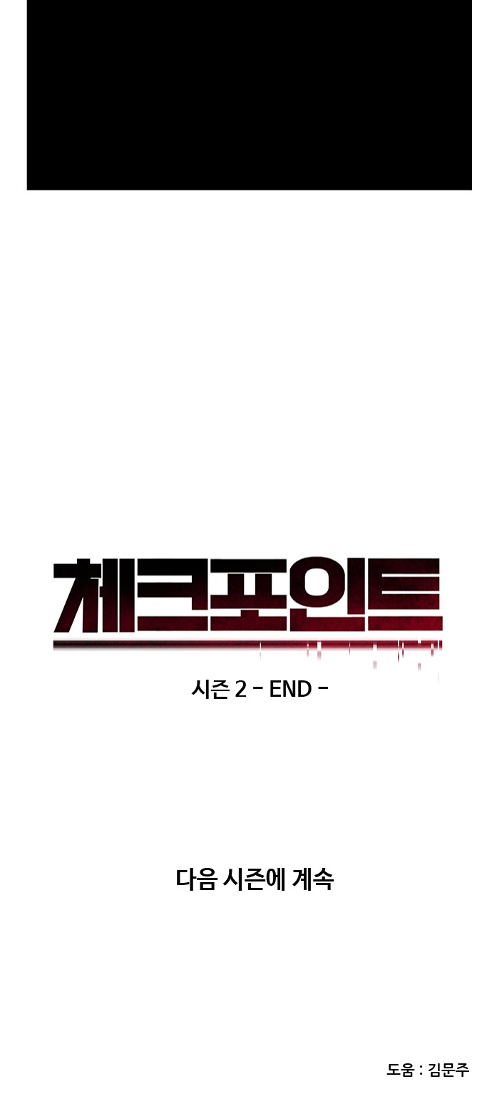 90 페이지
