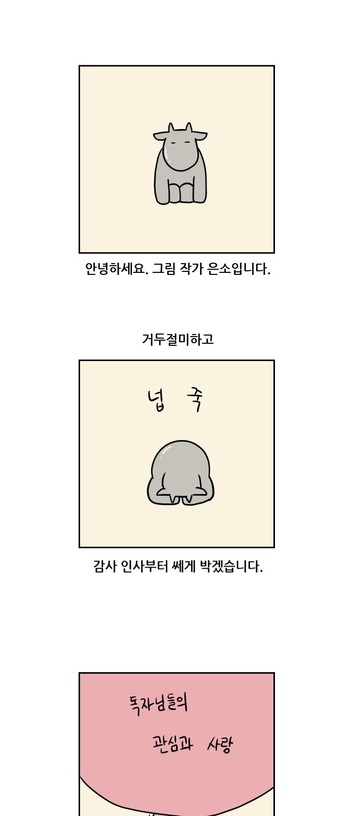 1 페이지