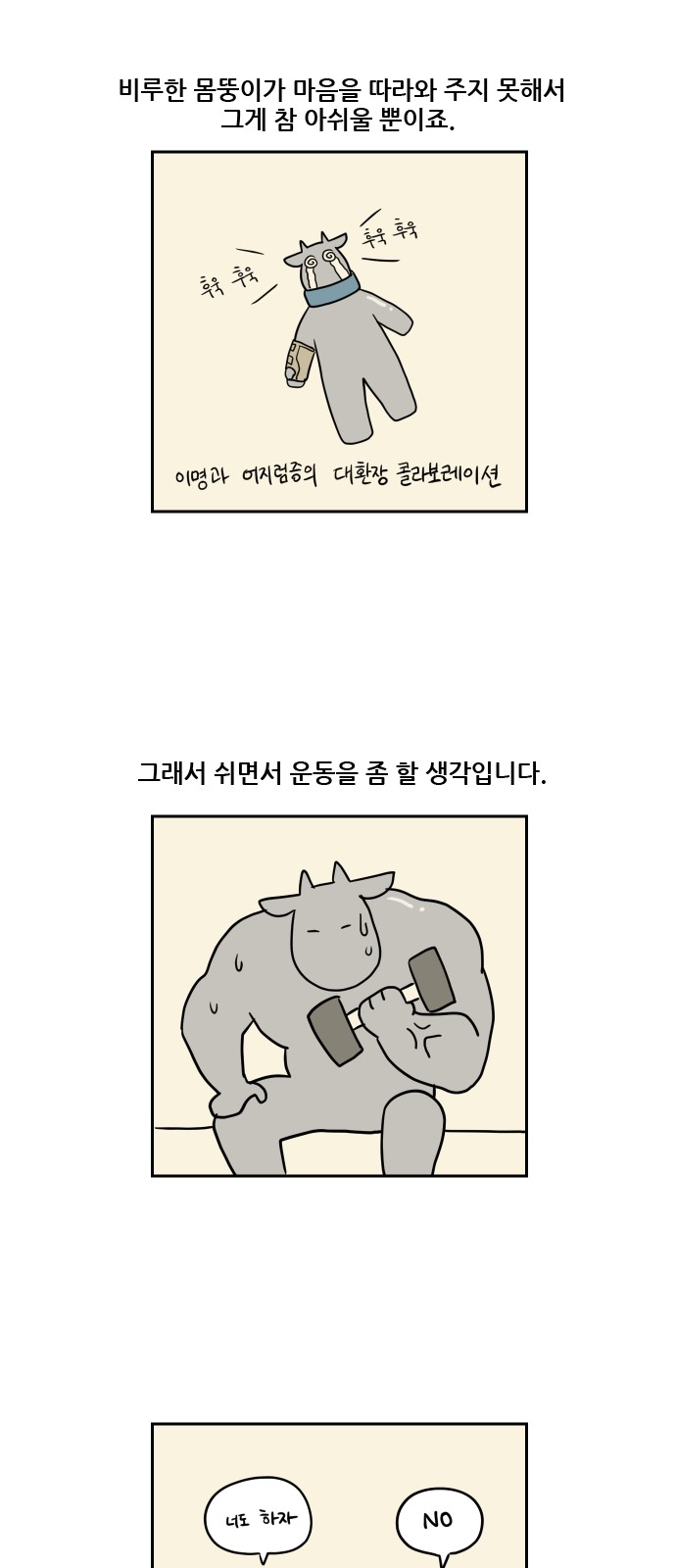 3 페이지