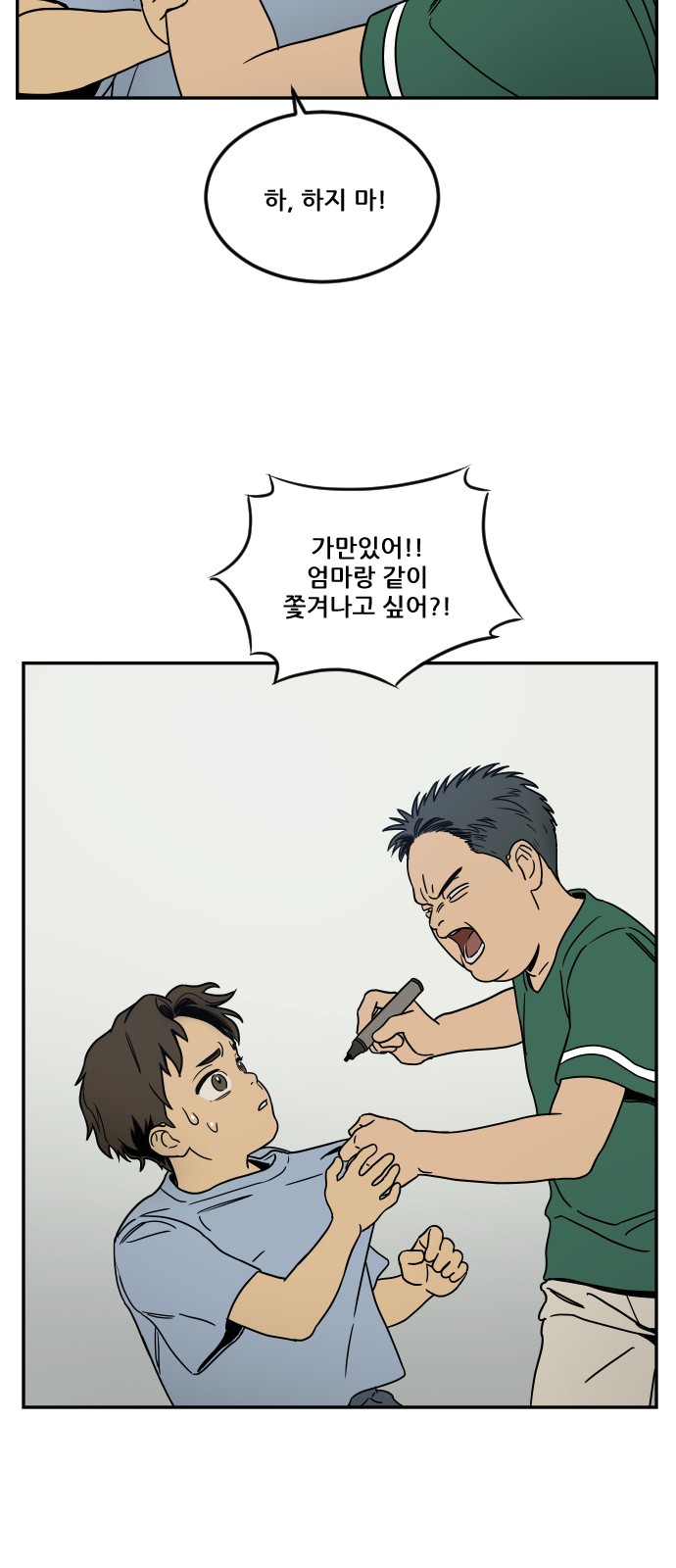 10 페이지