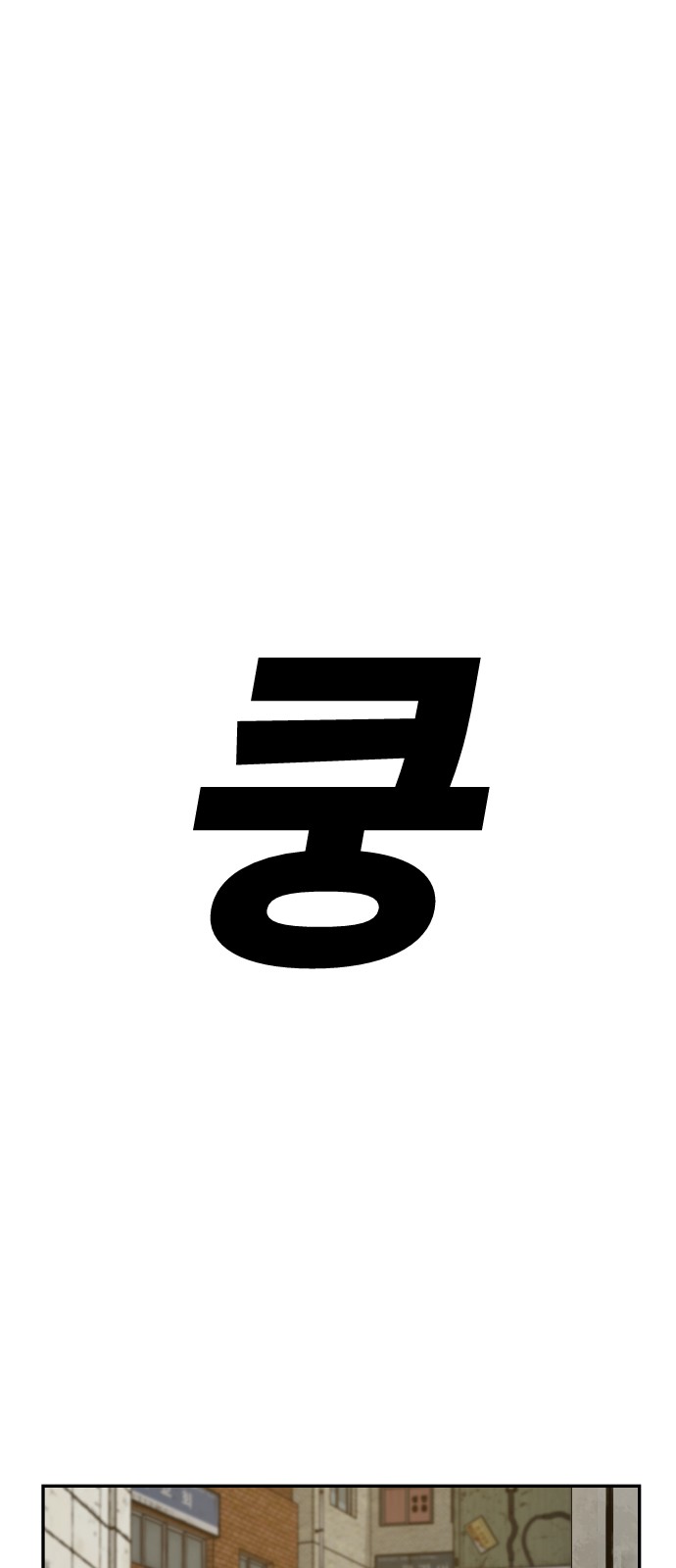 100 페이지