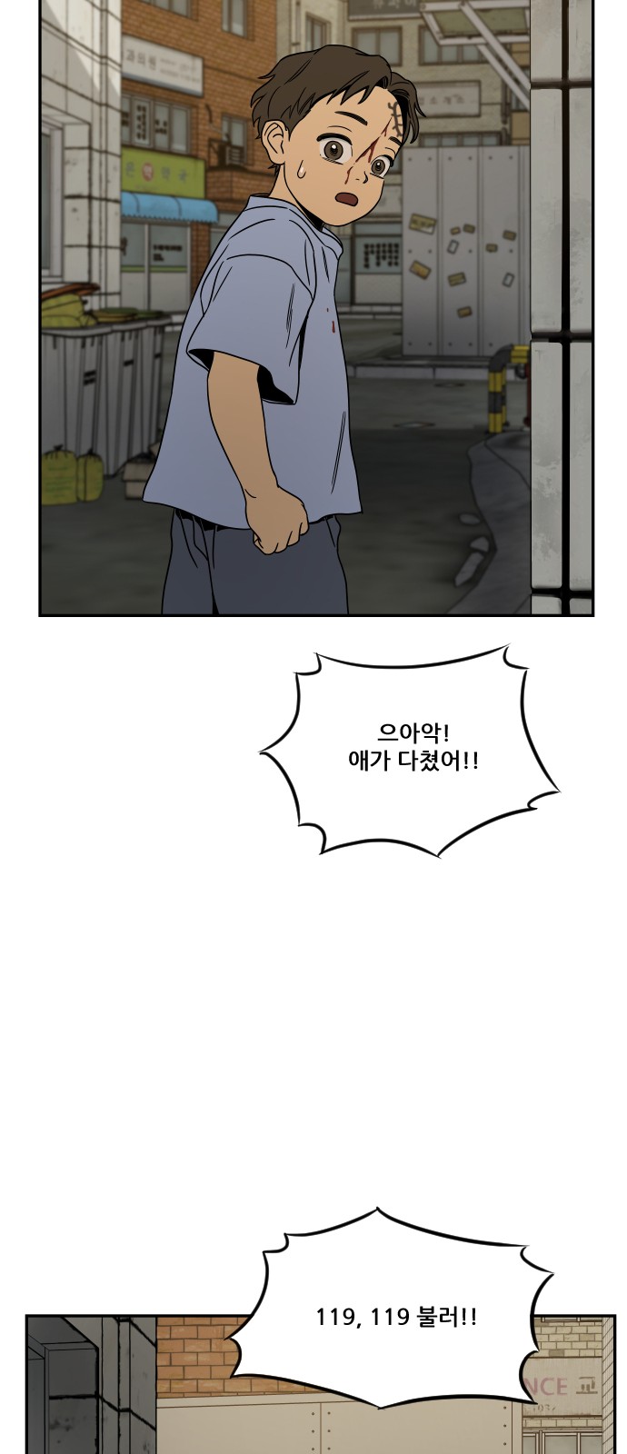 101 페이지