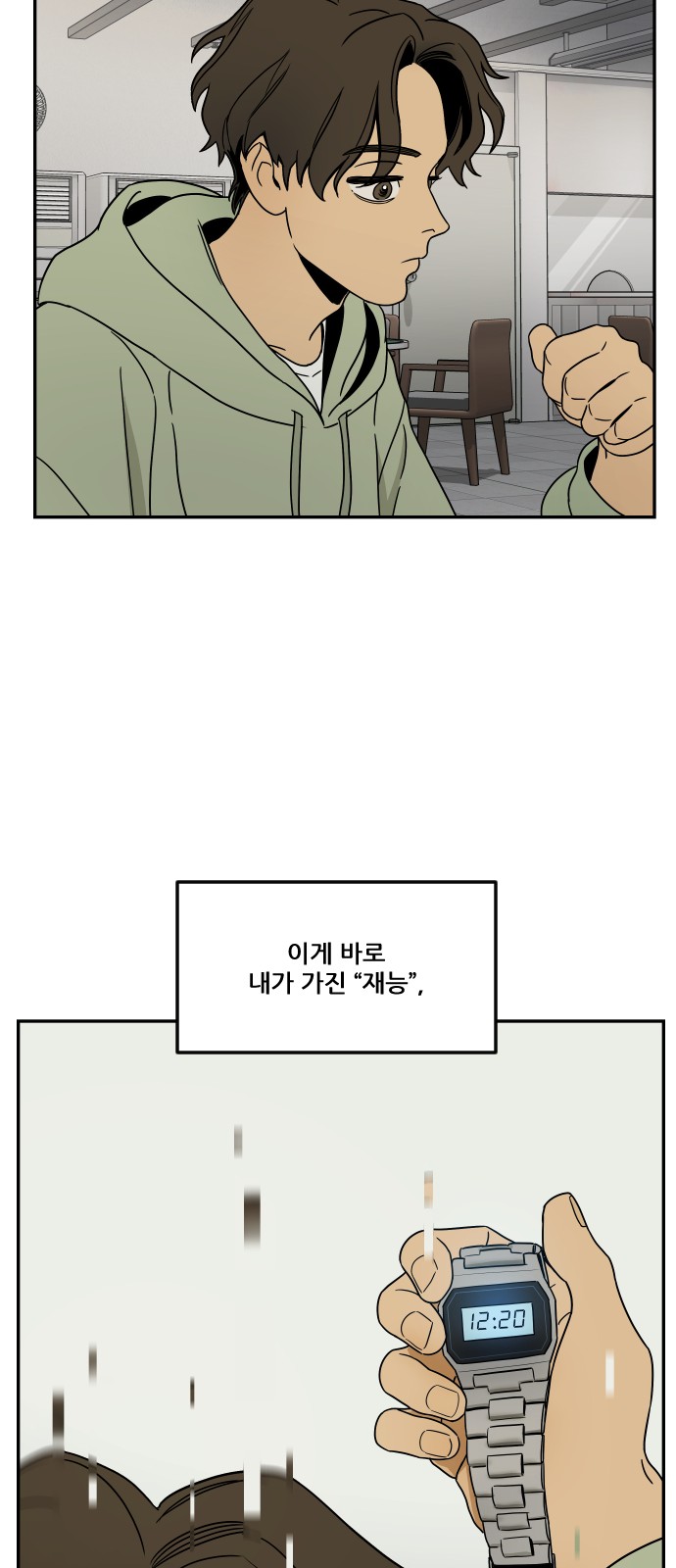 104 페이지