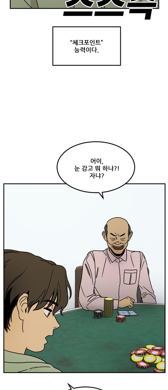 106 페이지