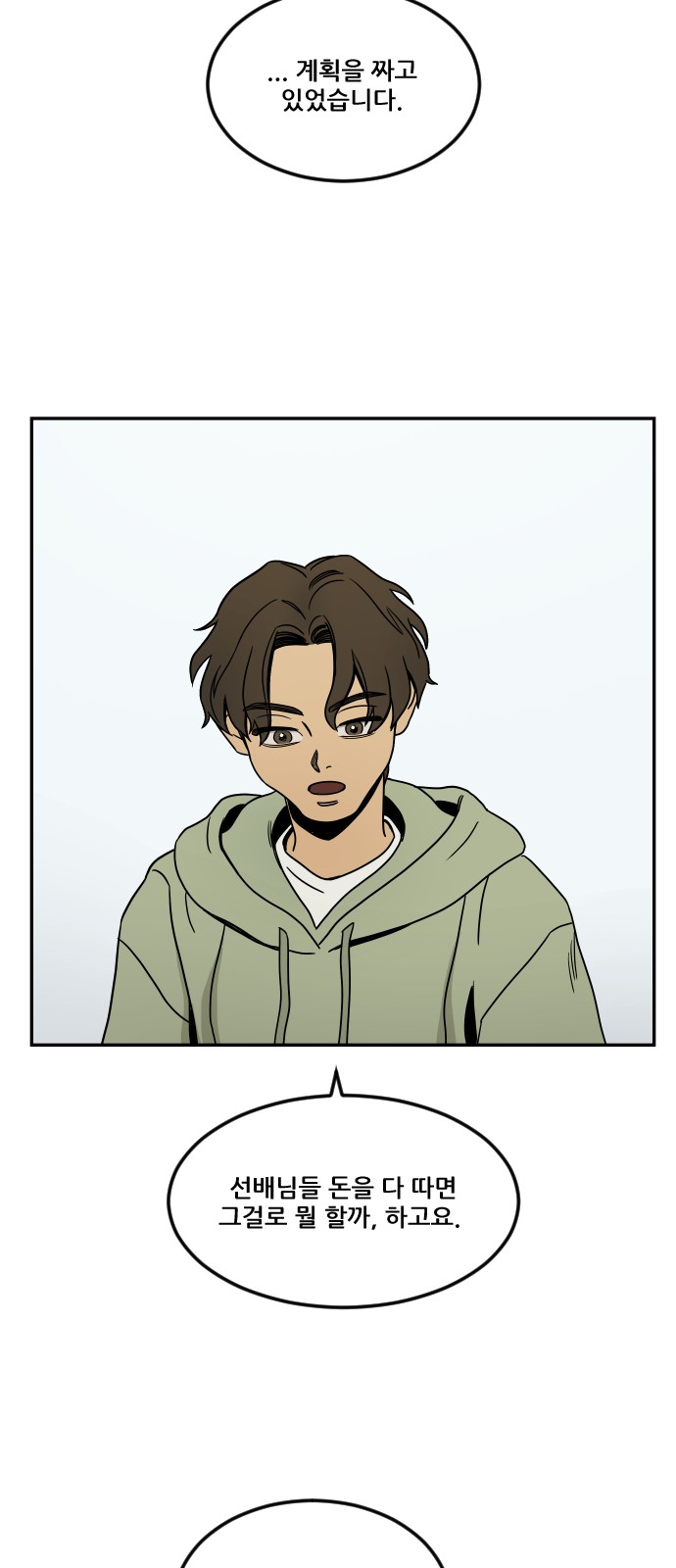 107 페이지