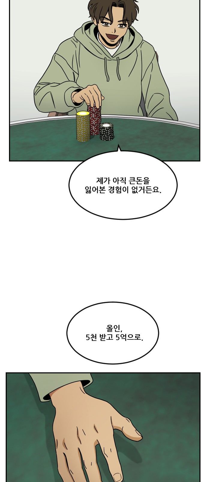 109 페이지