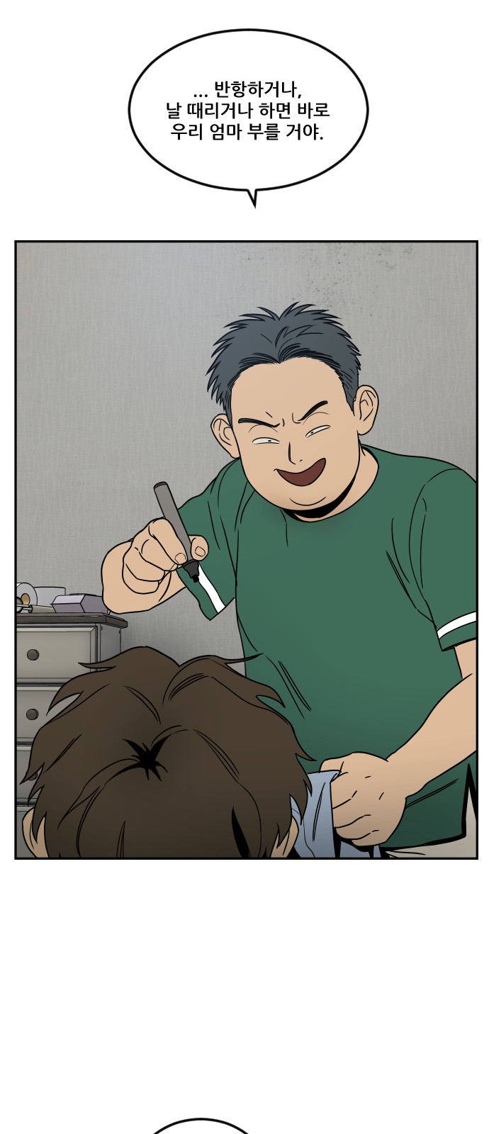 11 페이지