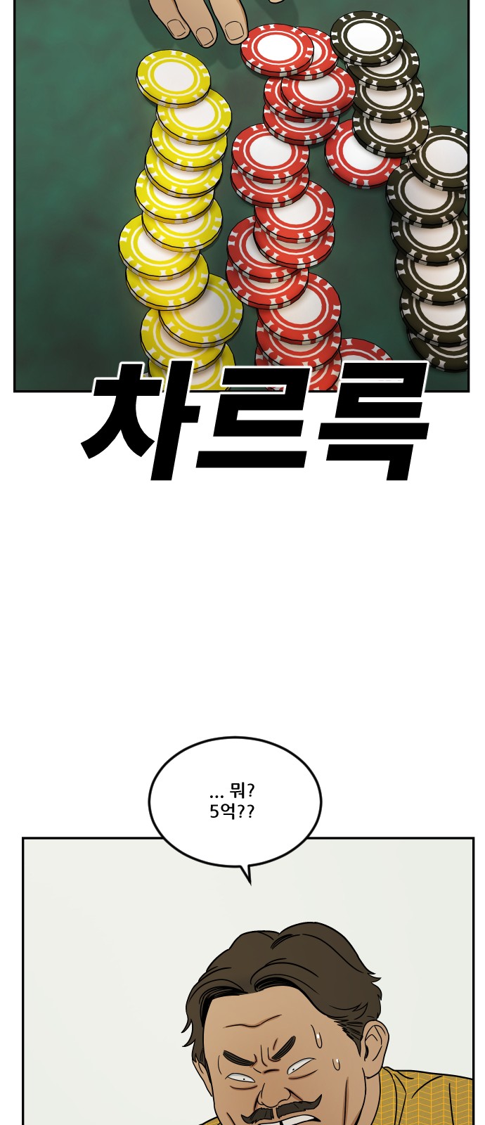 110 페이지