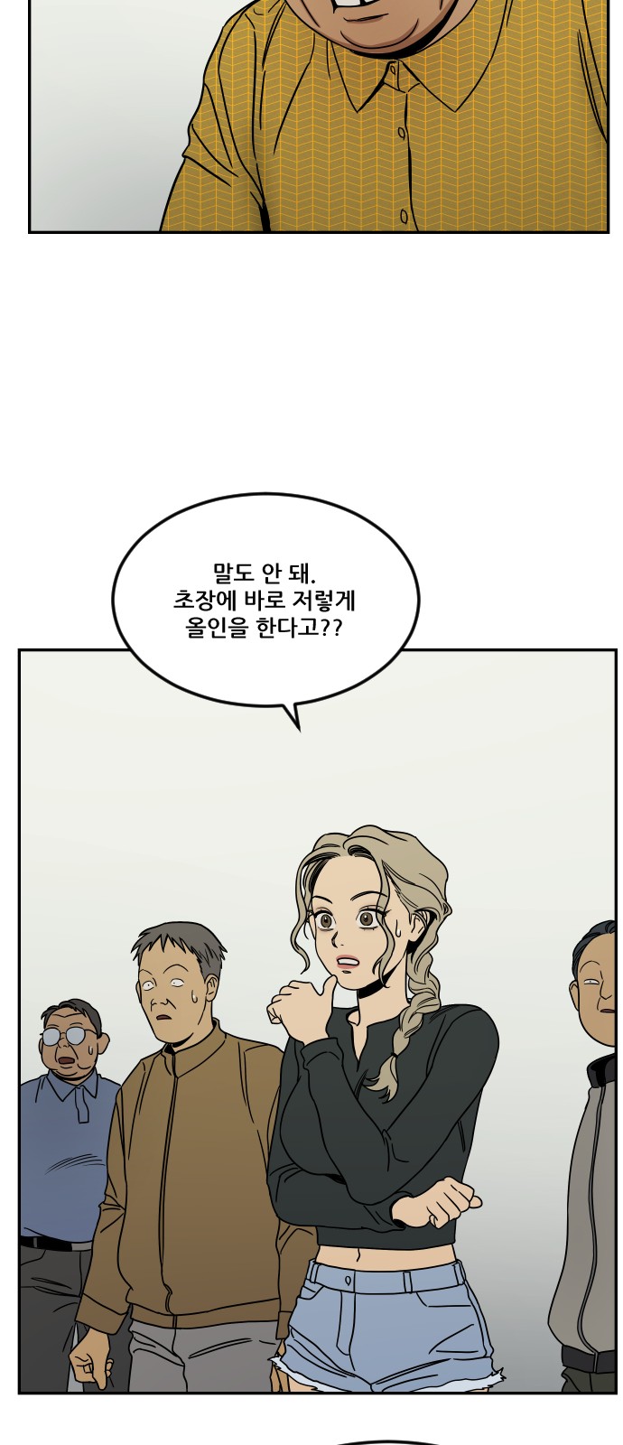 111 페이지