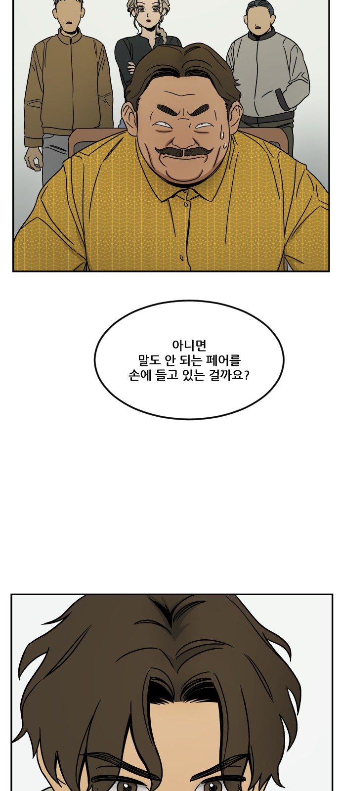114 페이지