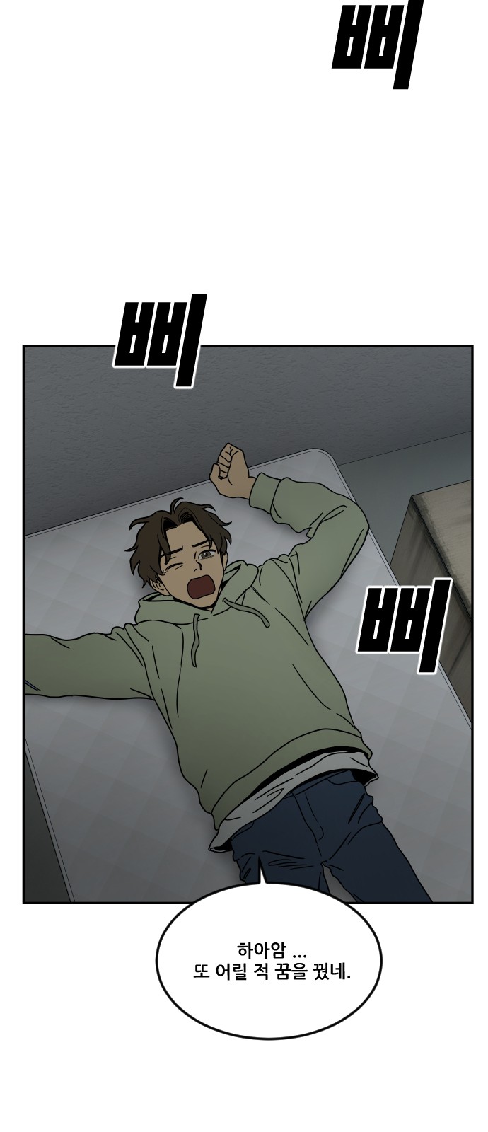16 페이지