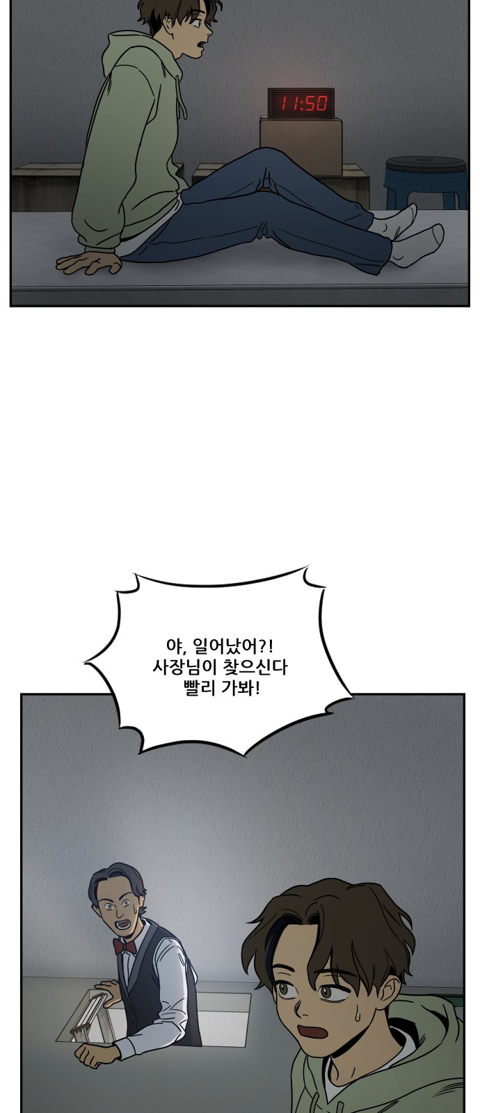 18 페이지
