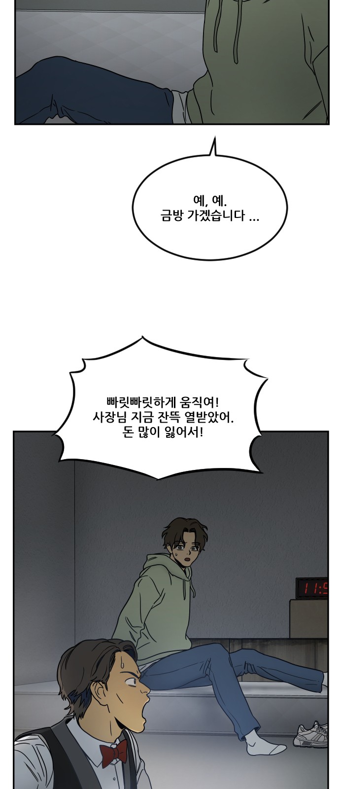 19 페이지