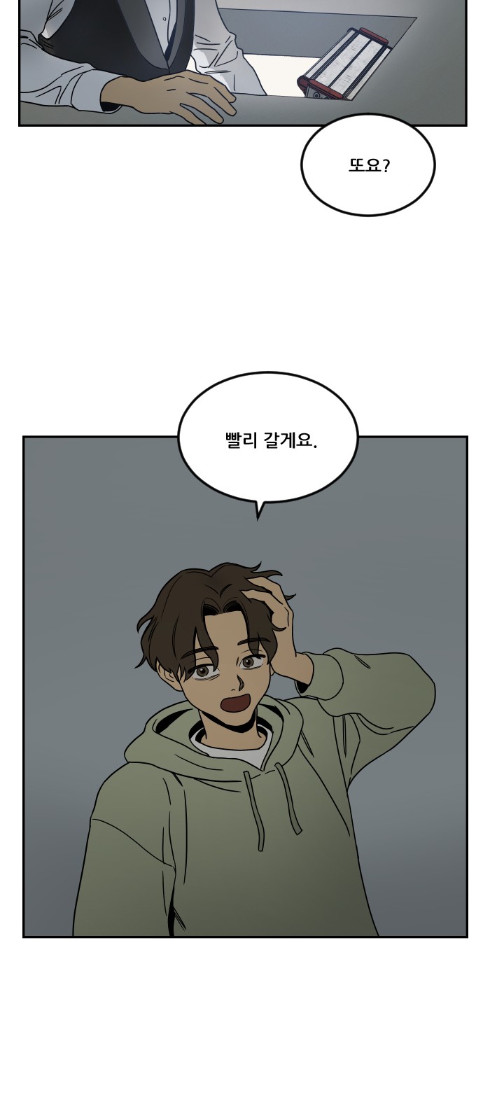 20 페이지
