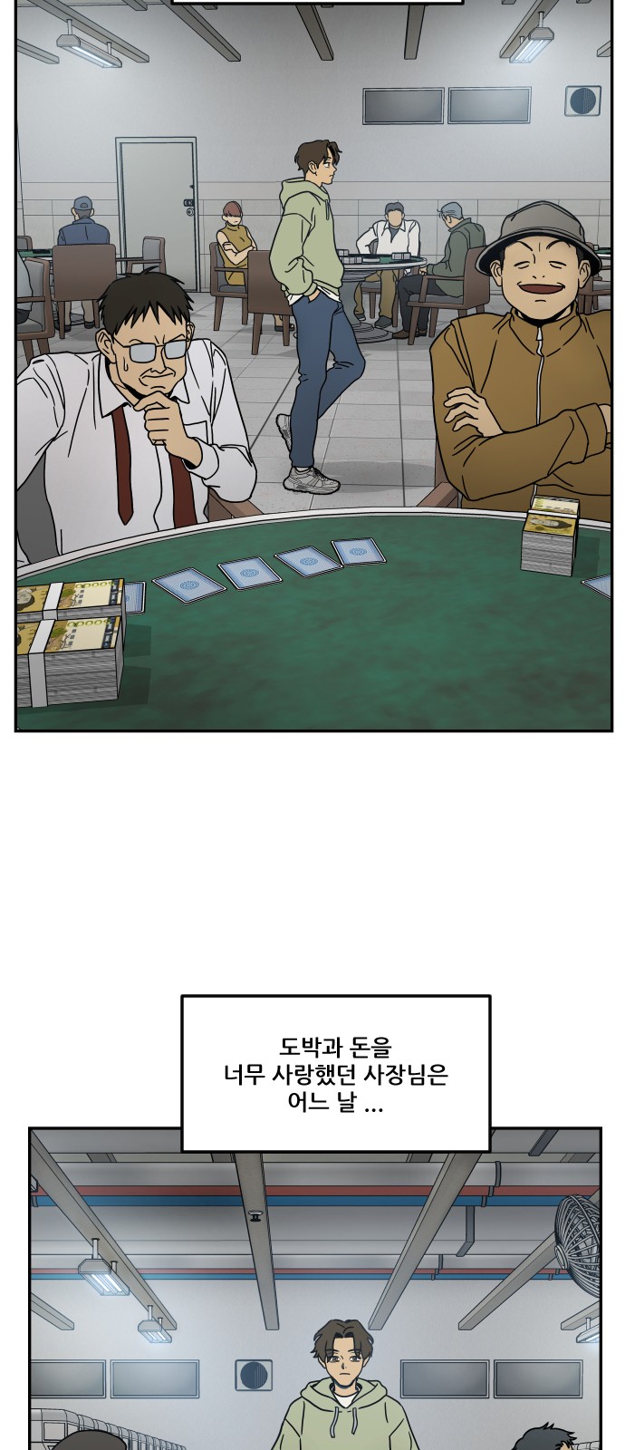 22 페이지